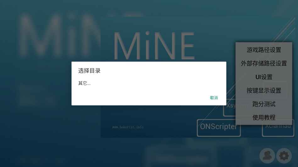 mine模拟器最新版 3.2.3安卓版 v3.2.3
