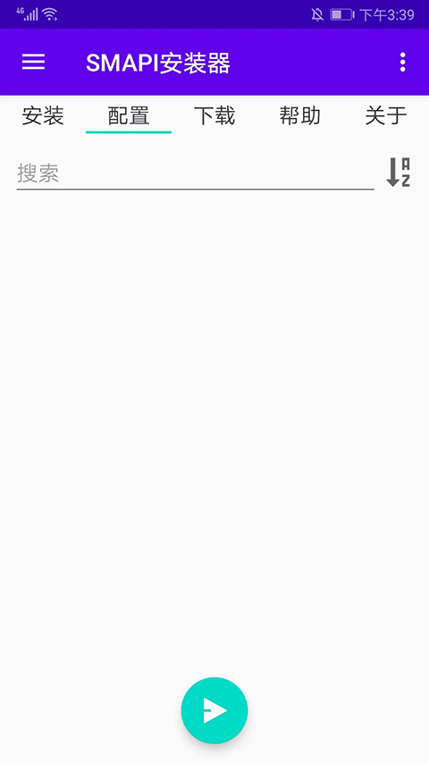 smapi安装器官方版 3.18.3.3手机版 v3.18.3.3