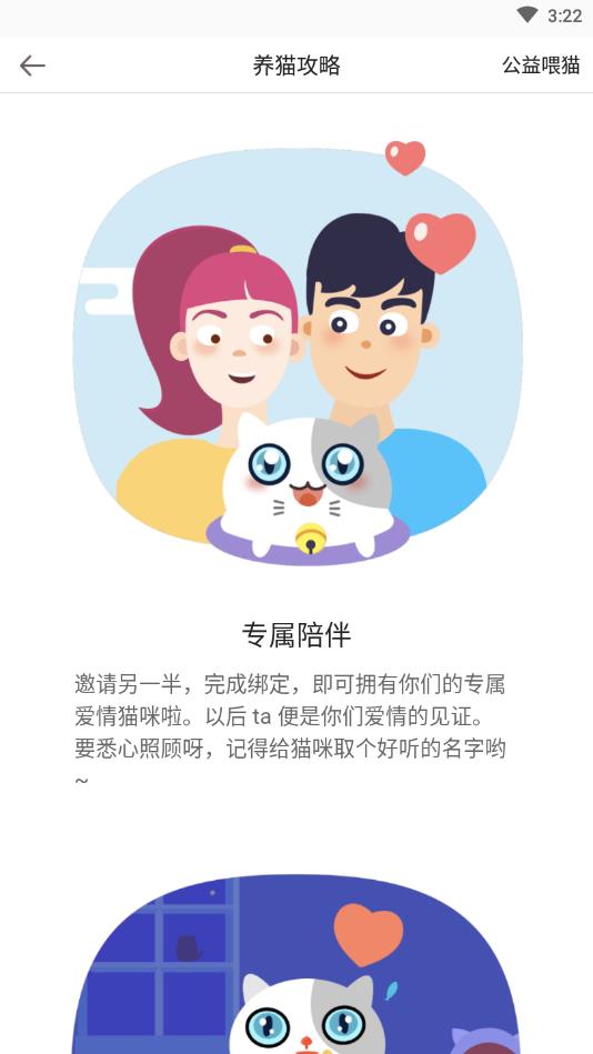 LoveStar官方版 1.1.1安卓版 v1.1.1