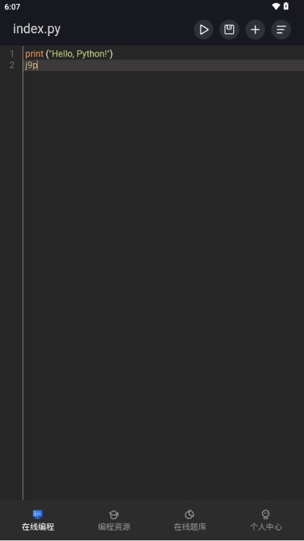 Anycodes在线编程app最新版本 v4.0.3