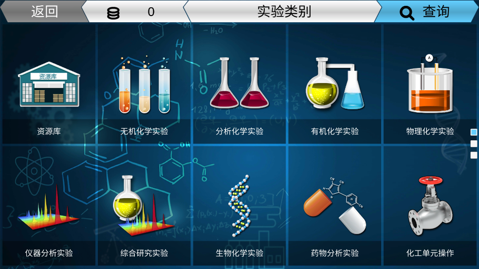 mlabs最新版 v2.0.9