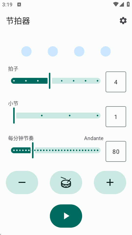 节拍器免费版 v1.6.2