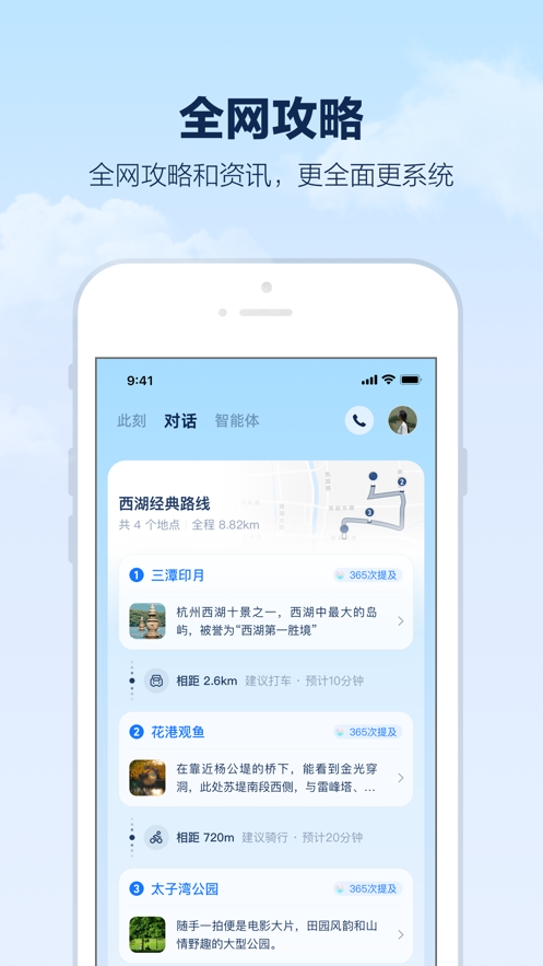 支小宝app v1.1.6.8000