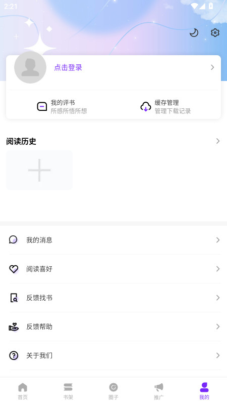 零界绘官方版 1.0.0安卓版 v1.0.0