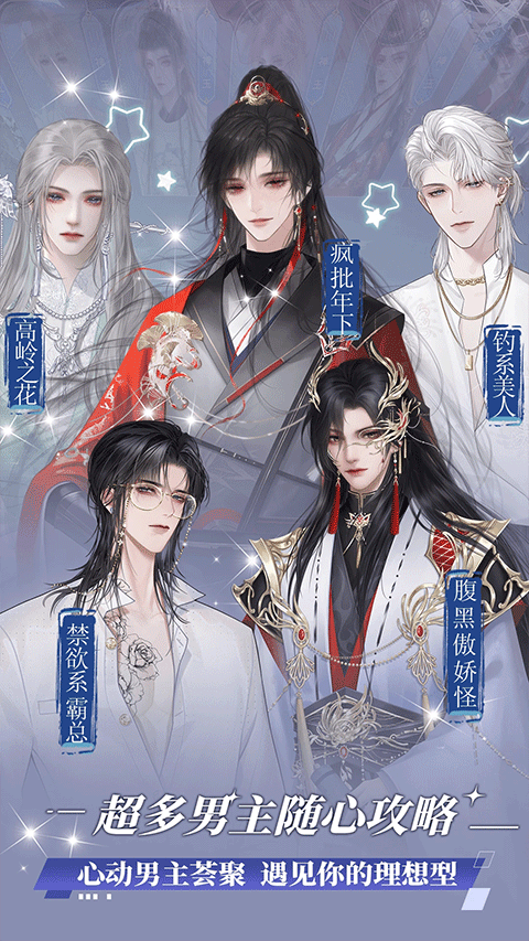 橙光手机版最新版下载 3.16.0.0318