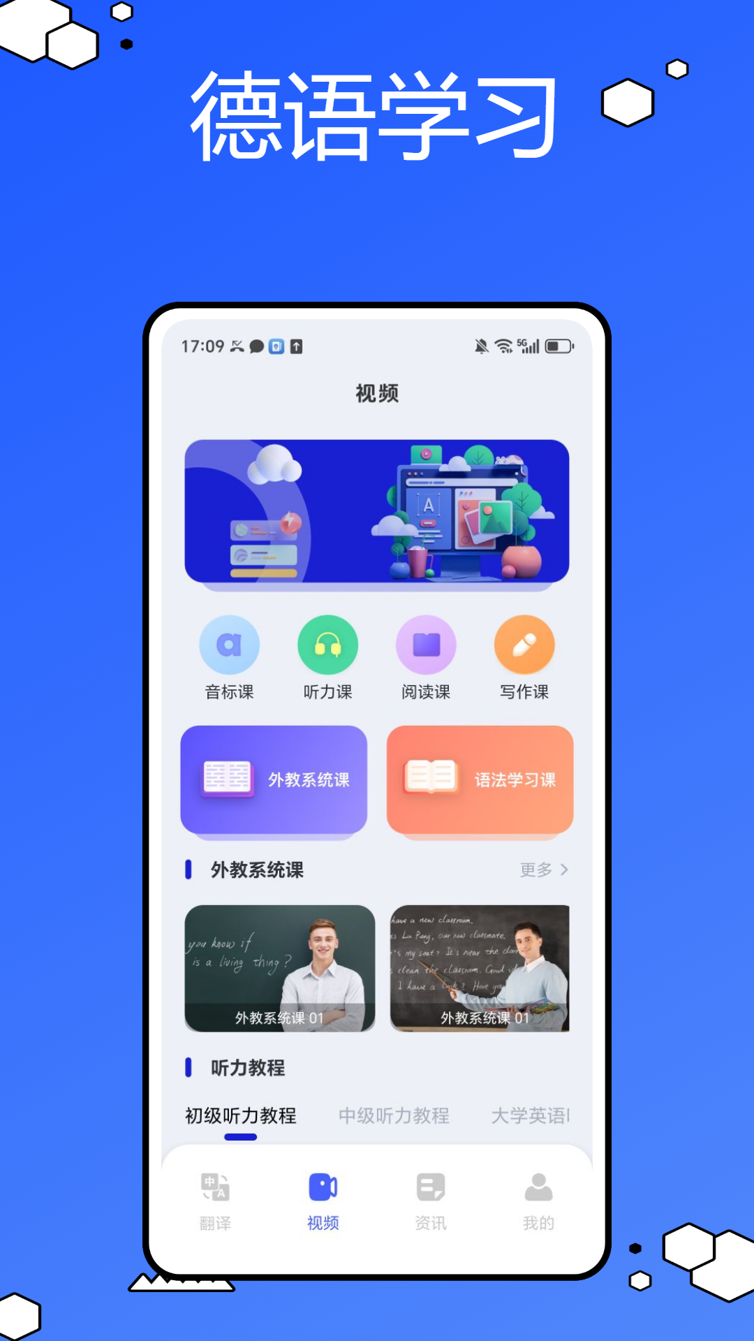 德语词典app v1.0.1