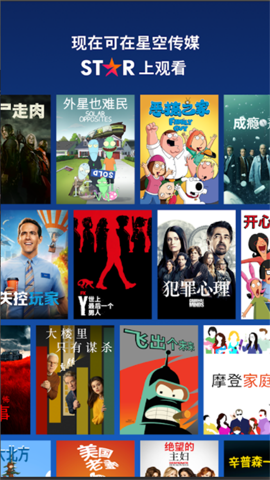 视频播放Disney apk v4.2.11