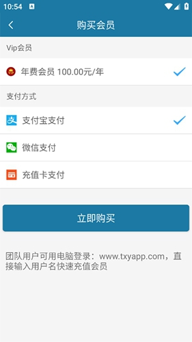 天下游免费版下载安装 13.4.03