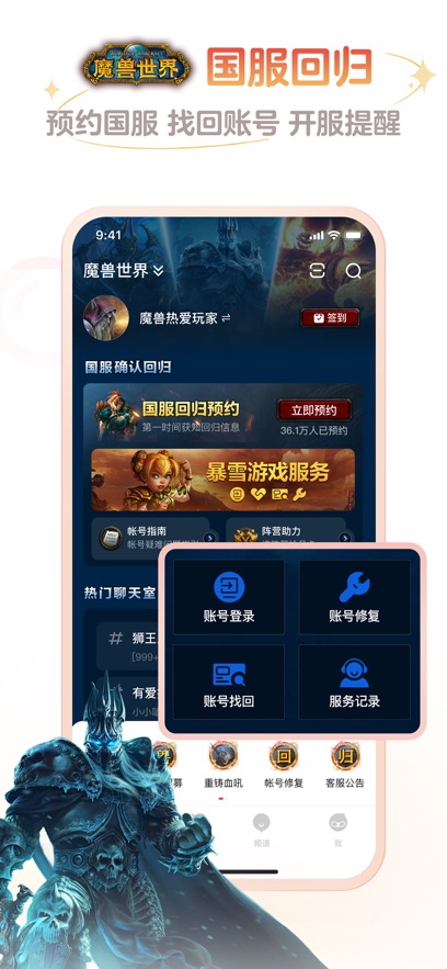 网易大神渠道服app下载 4.10.0