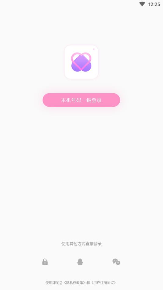 JKlive官方版 1.3.6安卓版 v1.3.6