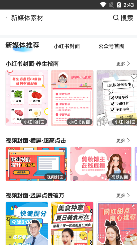 MAKA设计最新版 v6.17.1