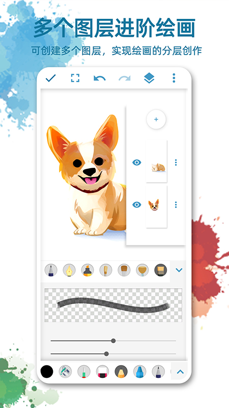 画画图app v1.3.7