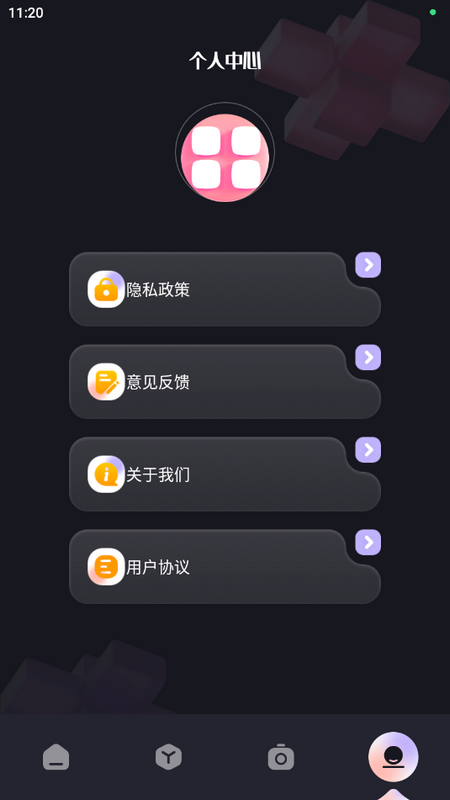 极影照相机 v1.1