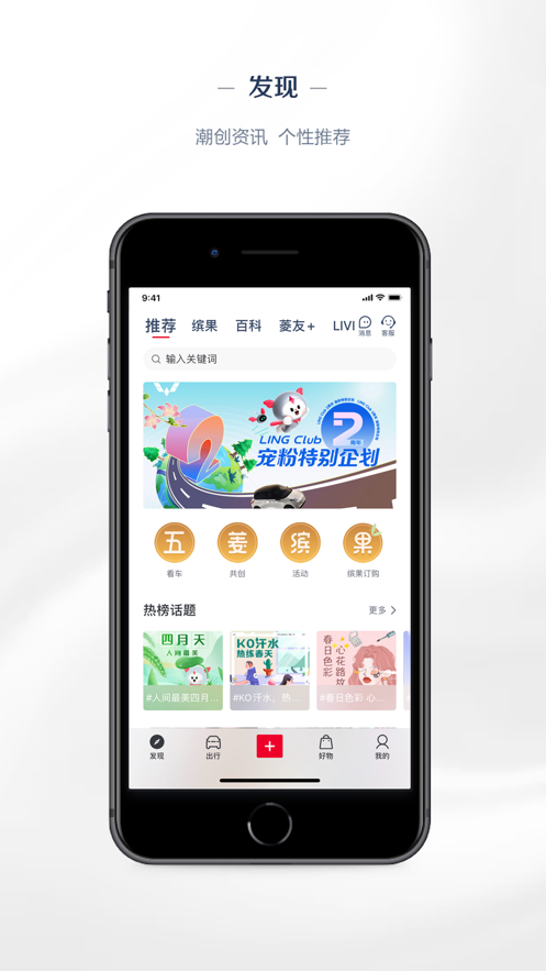 五菱汽车app官方下载 v8.2.19