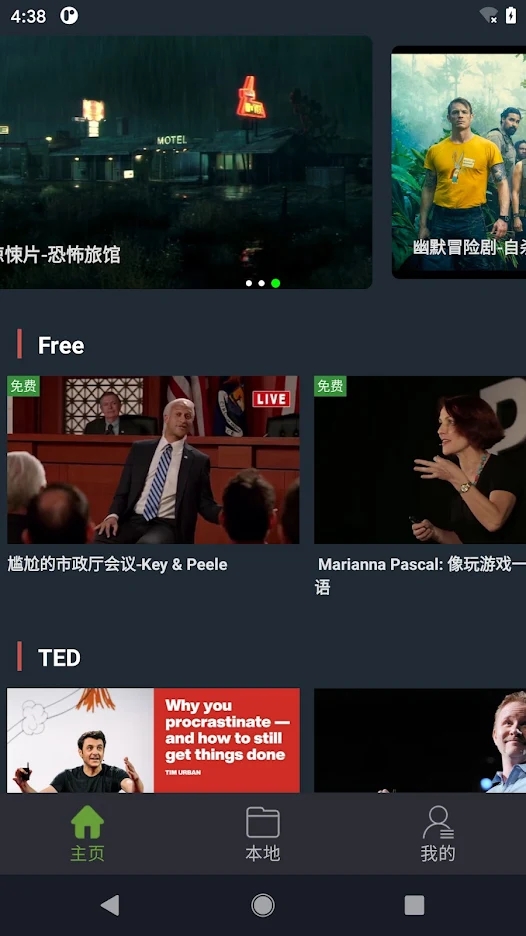小鹦看看app v3.6.2