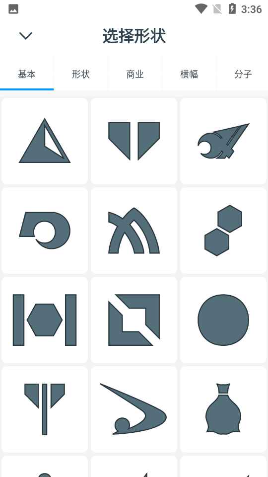 标志制造商43.08免费 v43.08