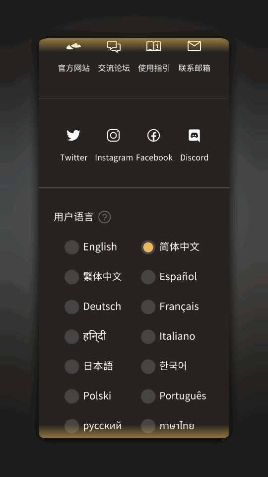 Nomad Sculpt安卓免费版 v2.6
