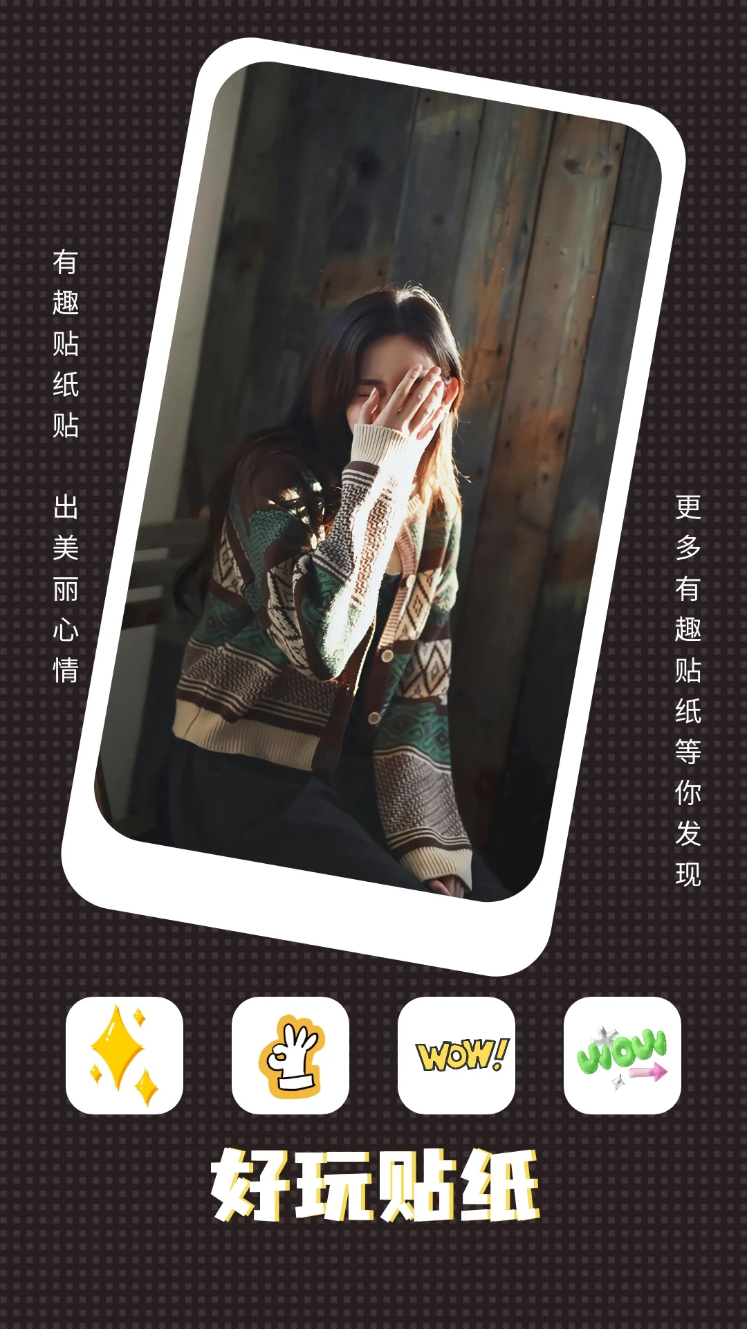 红桃相机app最新版 v1.1