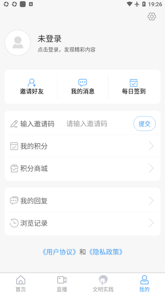 兰山app v0.0.21