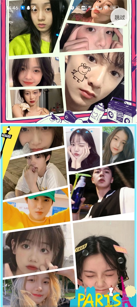 小贝乐园 80安卓版 v80