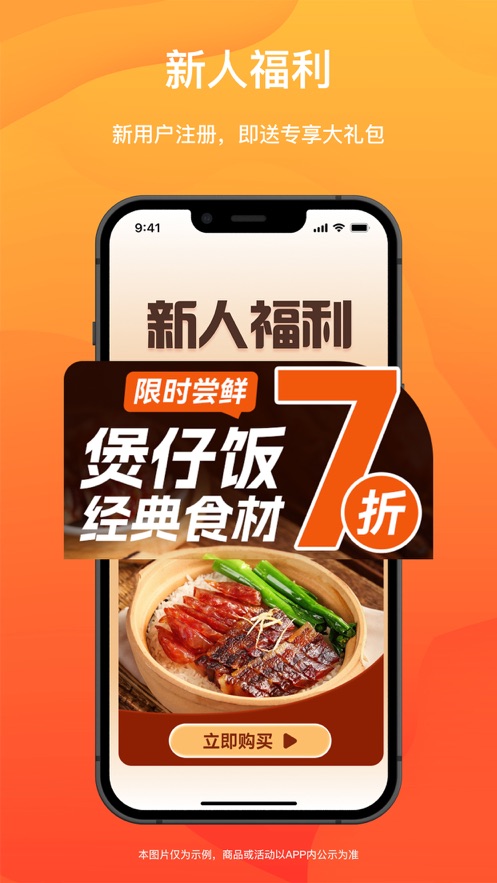 菜洋洋app官方免费下载安装 v2.21.10