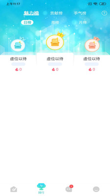 觅音官方版 1.0.2安卓版 v1.0.2