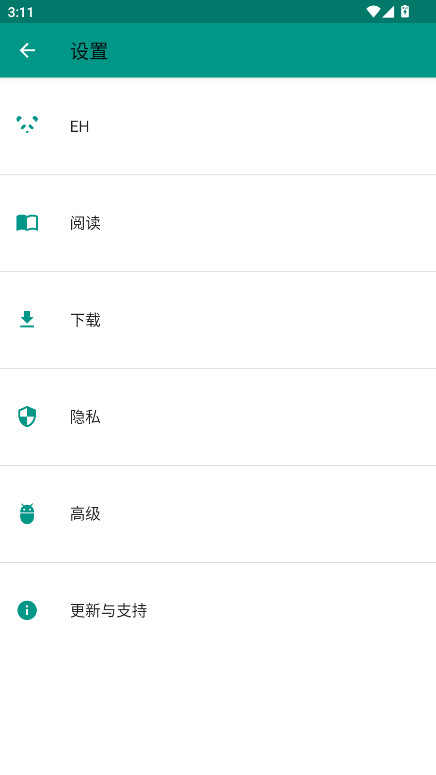 EhViewer绿色版最新版本 2.0.1.3安卓版 v2.0.1.3