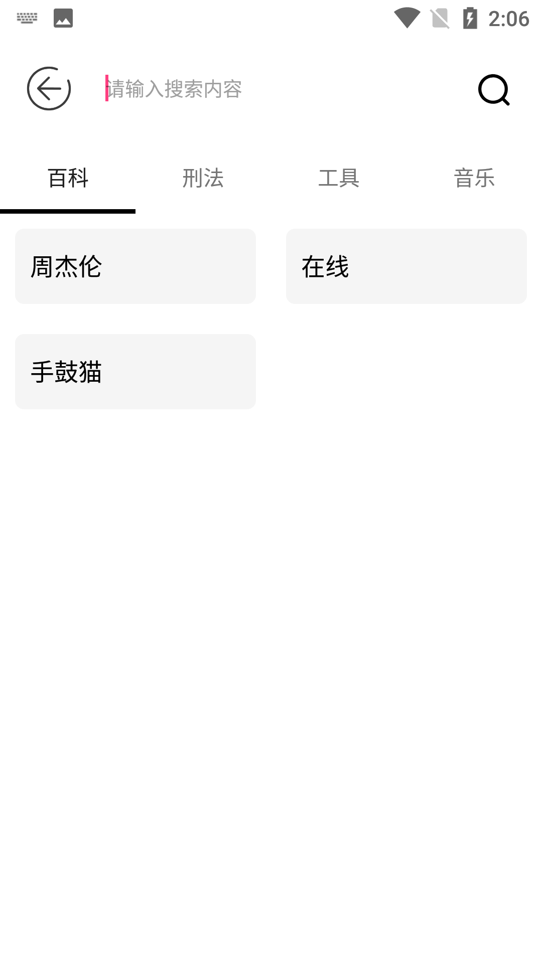 海鲸空间box(海鲸空间3.5.30) v3.5.30