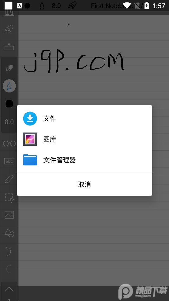 inkredible pro v3.1.3