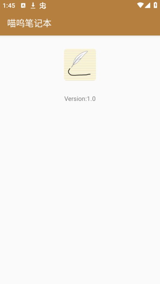 喵呜笔记本app最新版安卓 v1.0