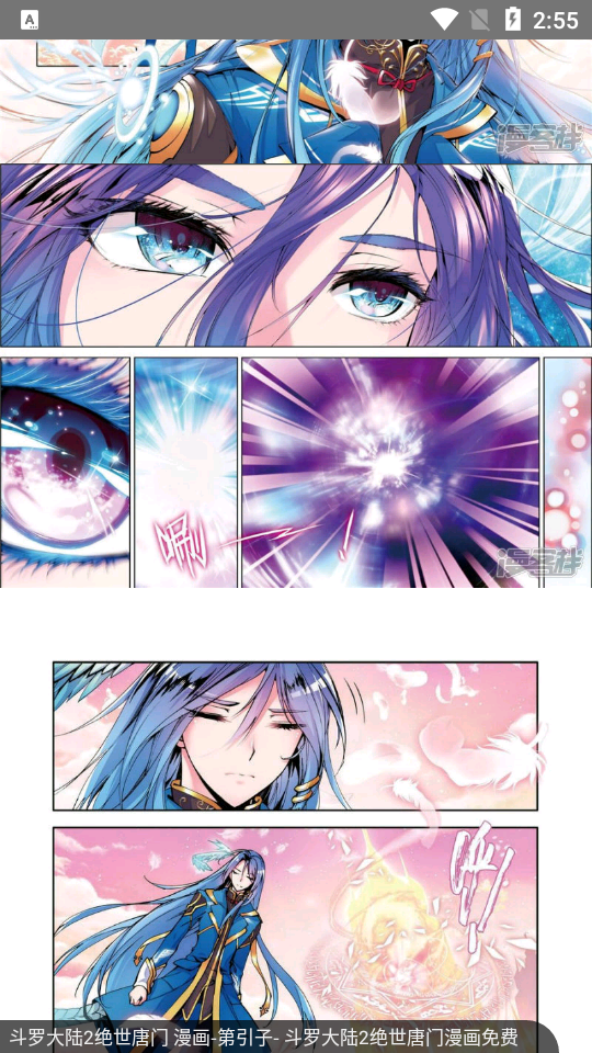 阅站漫画app最新 v1.1.293