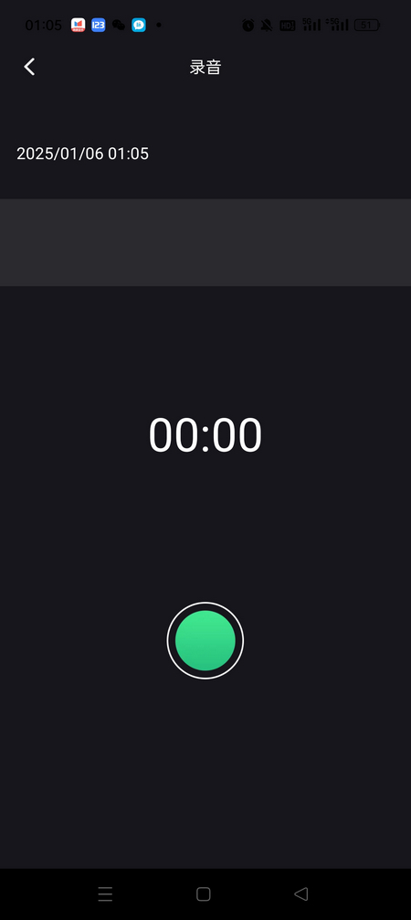 伴奏专家app解锁会员版 v1.1.2.3