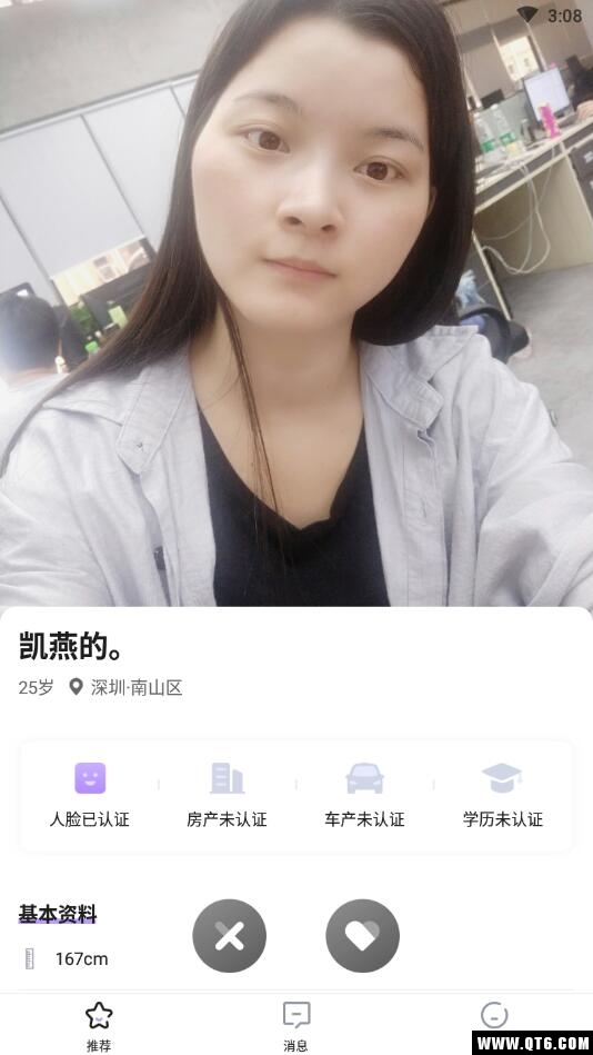 快拉手 1.1.0安卓版 v1.1.0