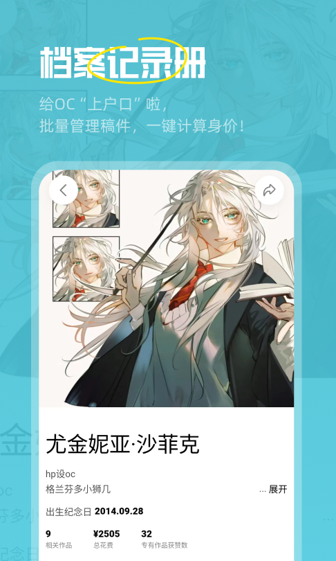 临界2.52.0安卓手机版下载 2.52.0