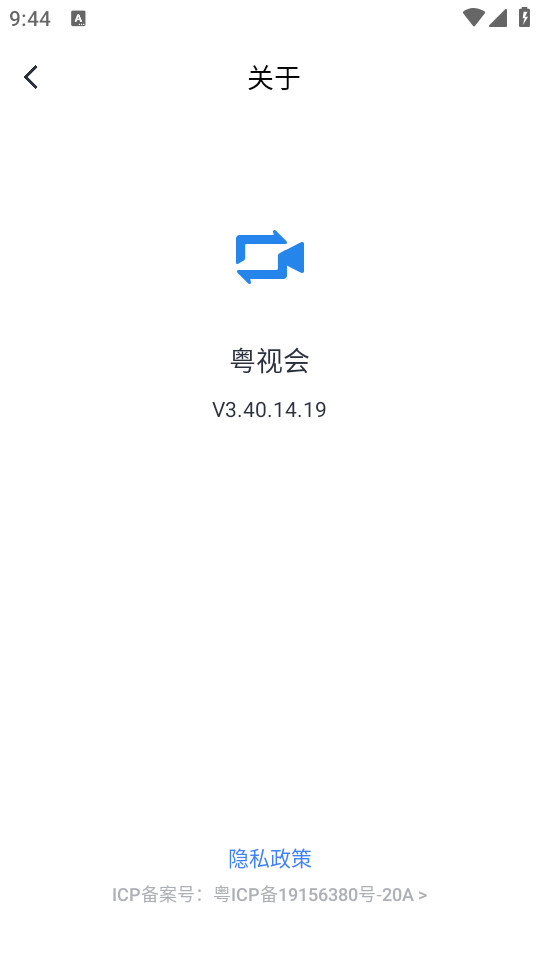 粤视会最新版 v3.40.14.19