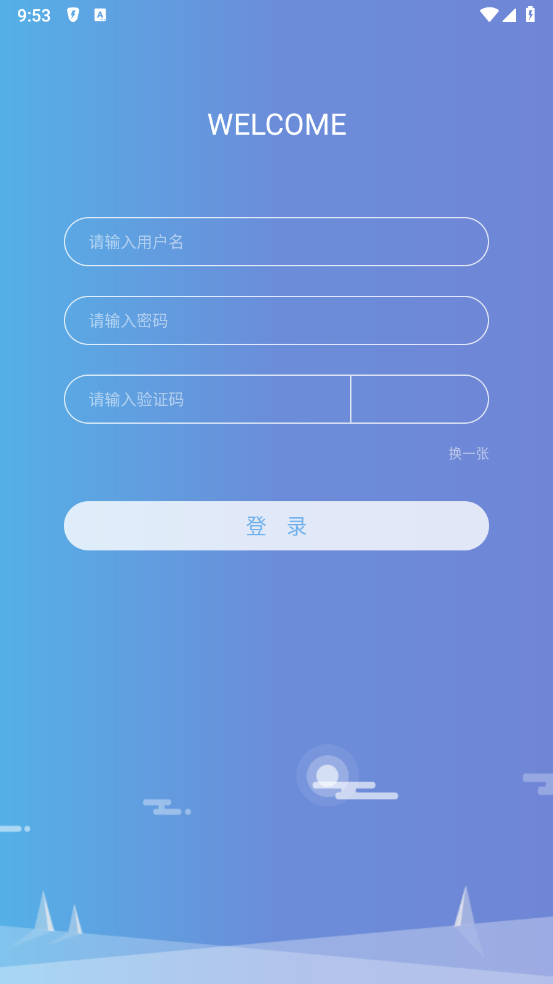 钉点课堂安卓版 v1.3.0