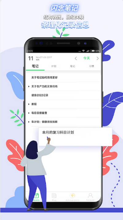 Elisi官方 v8.59.0112