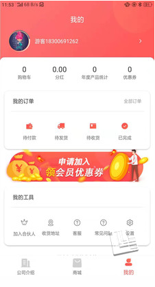 陈沟食品app v1.0.5