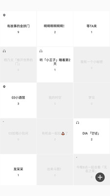 0305 2.2.0安卓版 v2.2.0