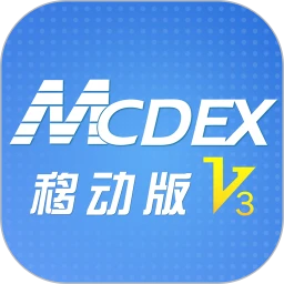 MCDEX移动版 v4.11.20