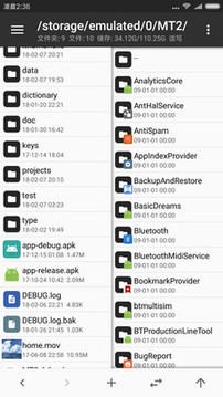mt管理器下载最新版下载2026v2.18.4 2.18.4