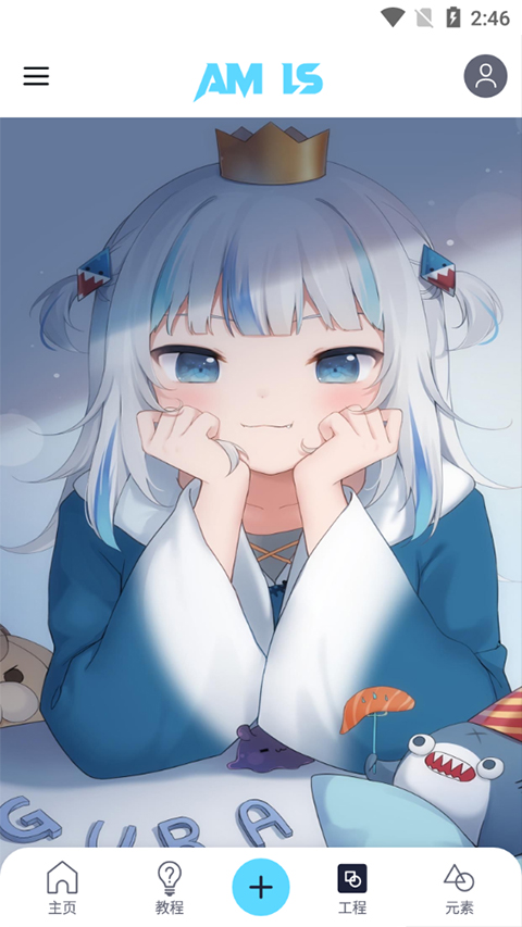 amls最新版下载 5.5.7