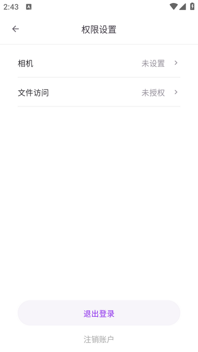 源众药业app v1.0.8