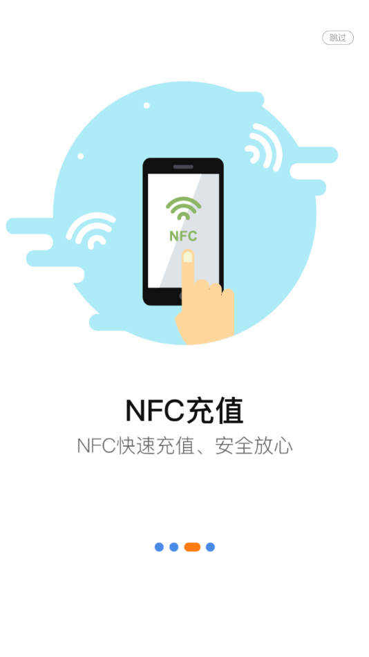 泗阳出行app v1.0.4