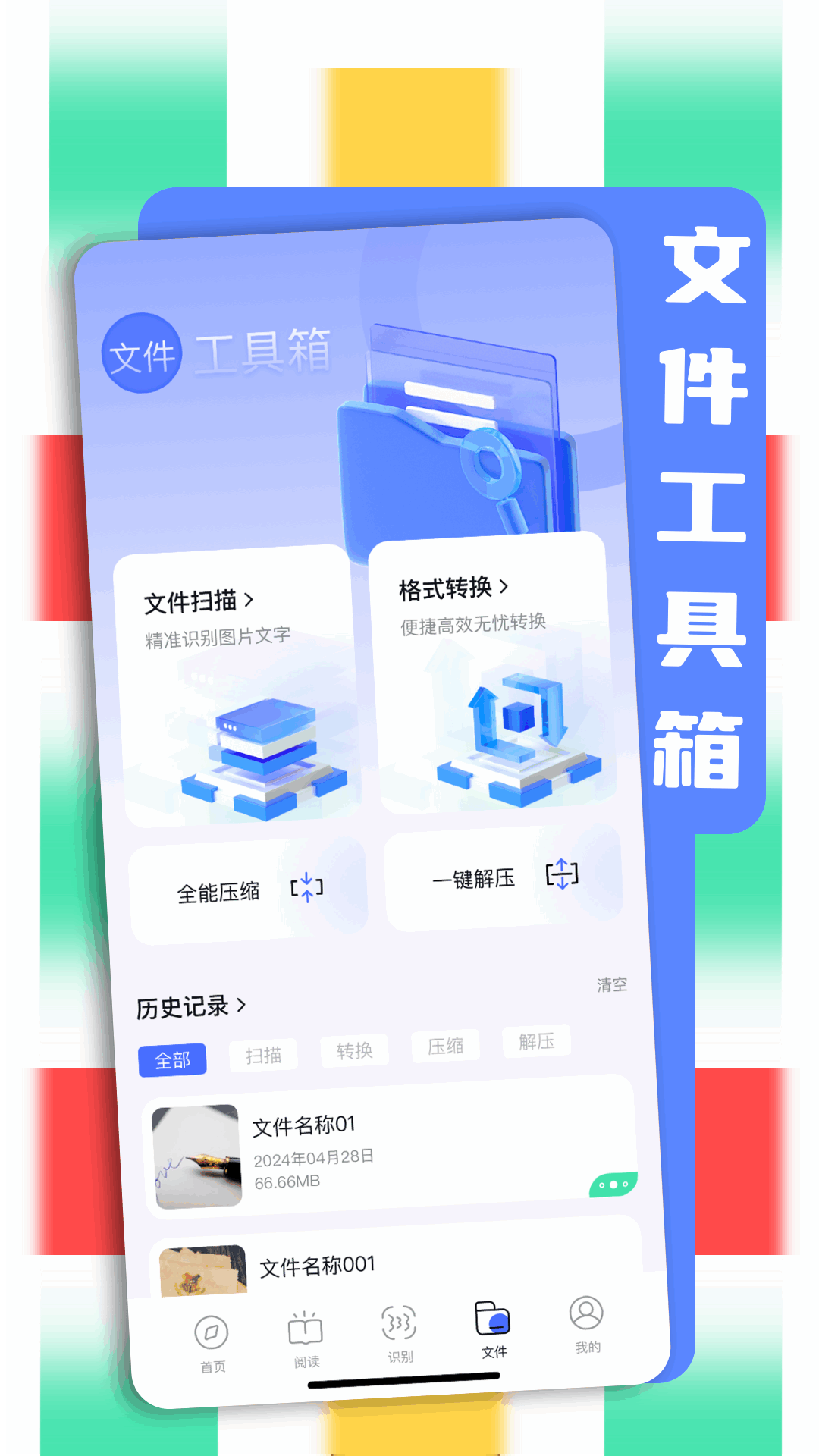 BOBO波波浏览器APP最新版下载 10.6.0