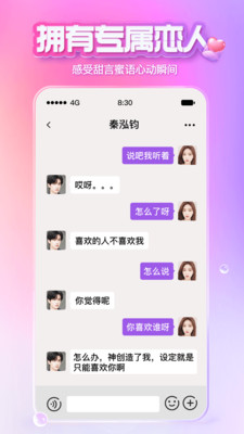 X Eva软件下载 8.3.0