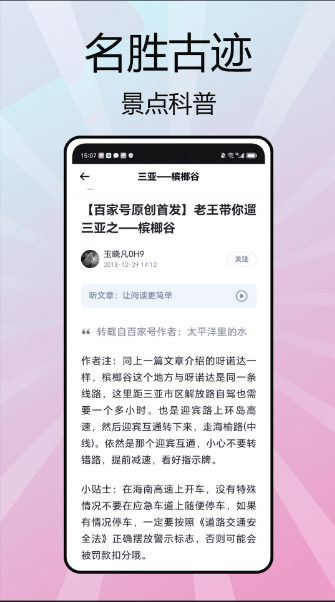 Yandex Go中文版下载 1.0.0