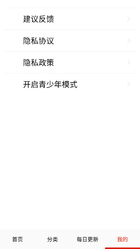 免费看漫画大全最新版 10.0安卓版 v10.0