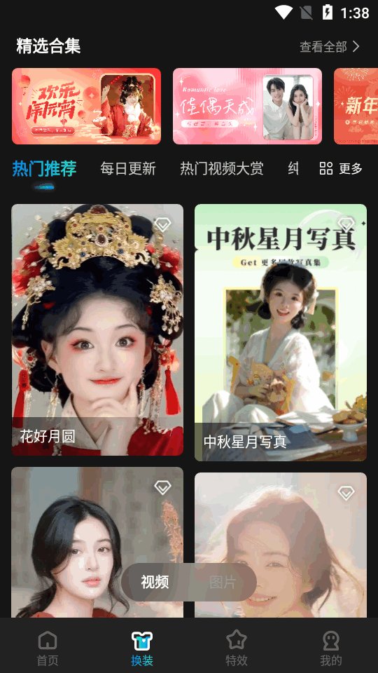 创作相机app v2.8.6