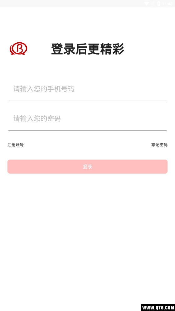 企友 1.6.9最新版 v1.6.9